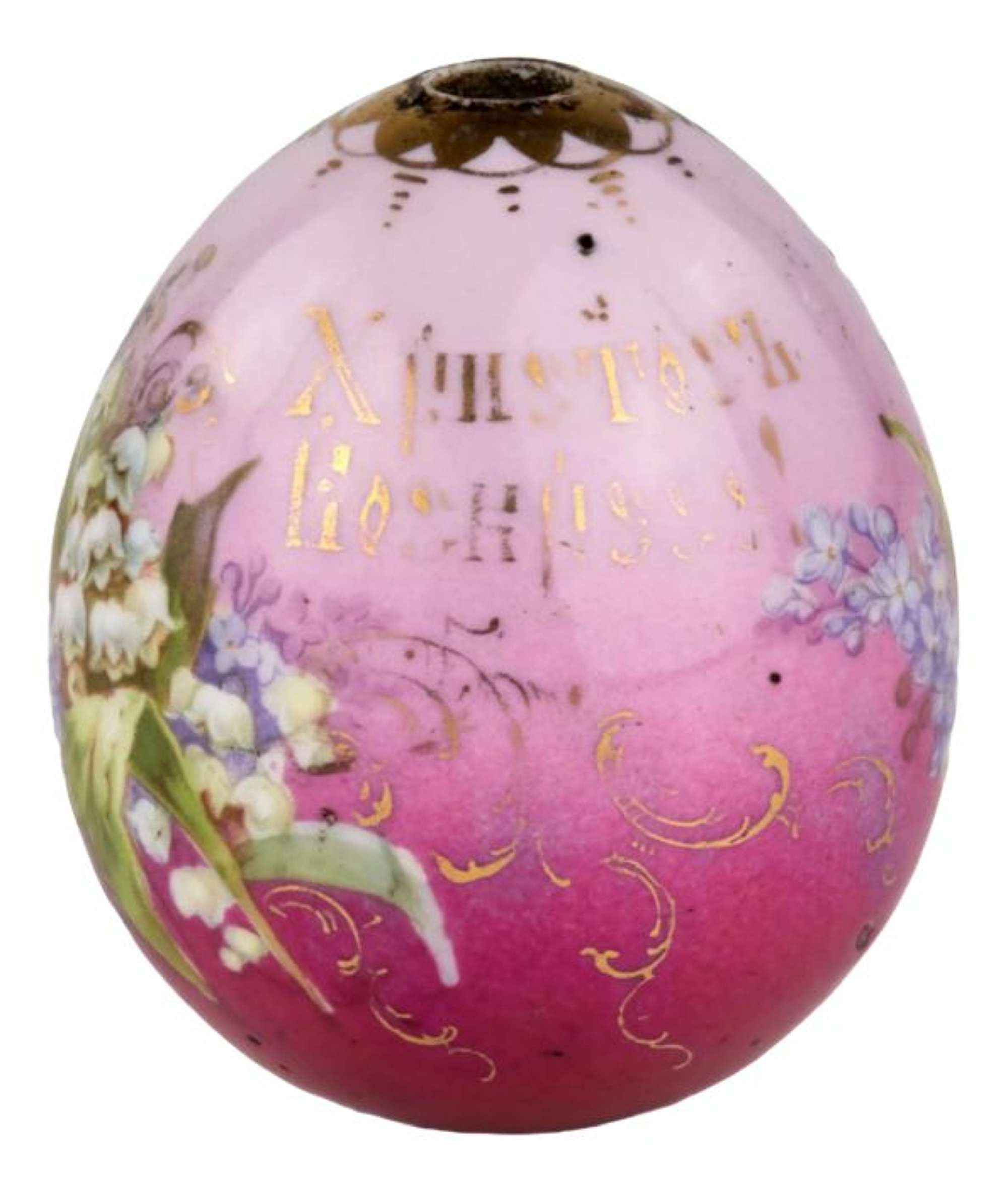 Painted Porcelain Easter Egg