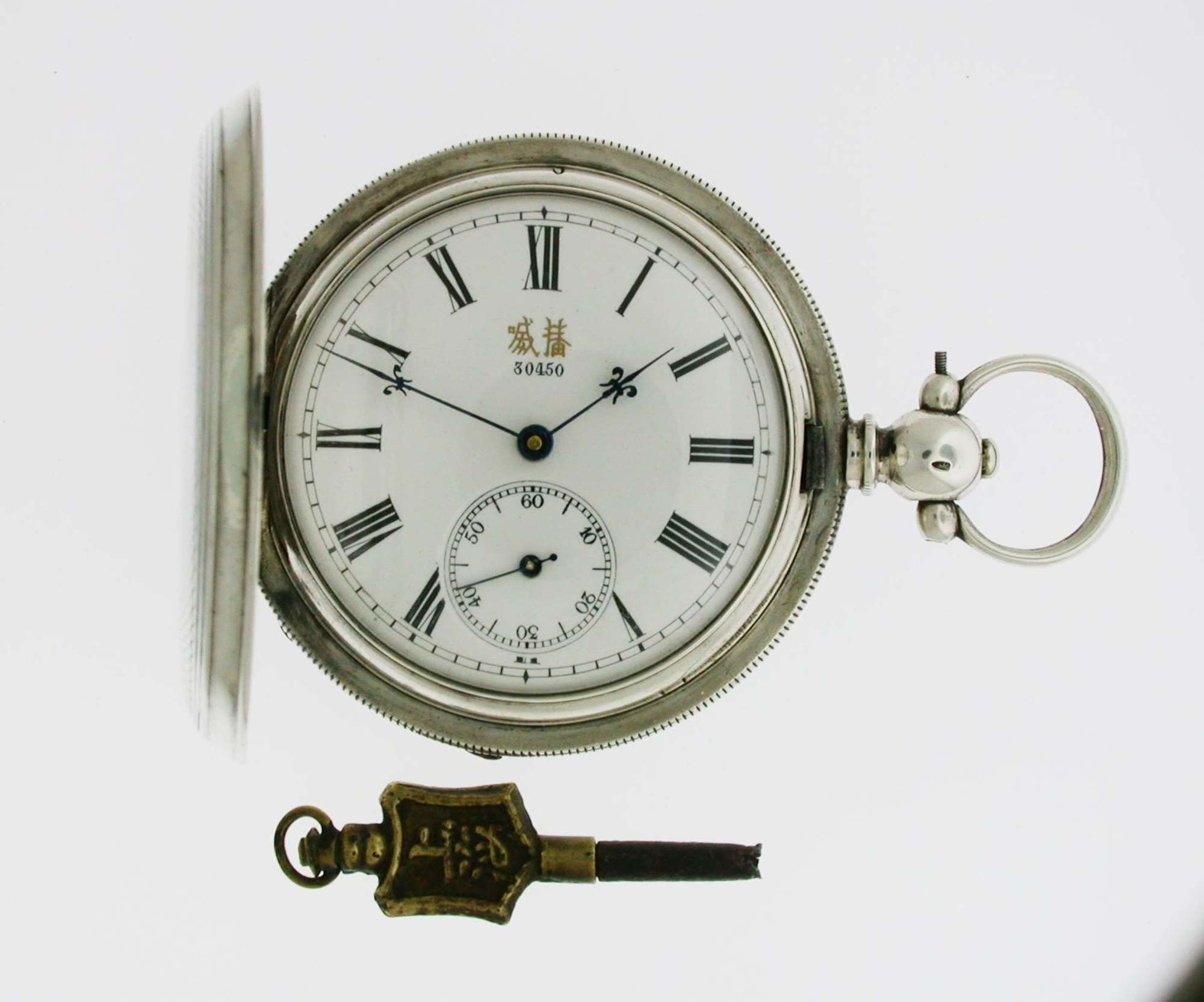 Antique Silver Bovet Full Hunter Pocket Watch for Chinese Market Swiss