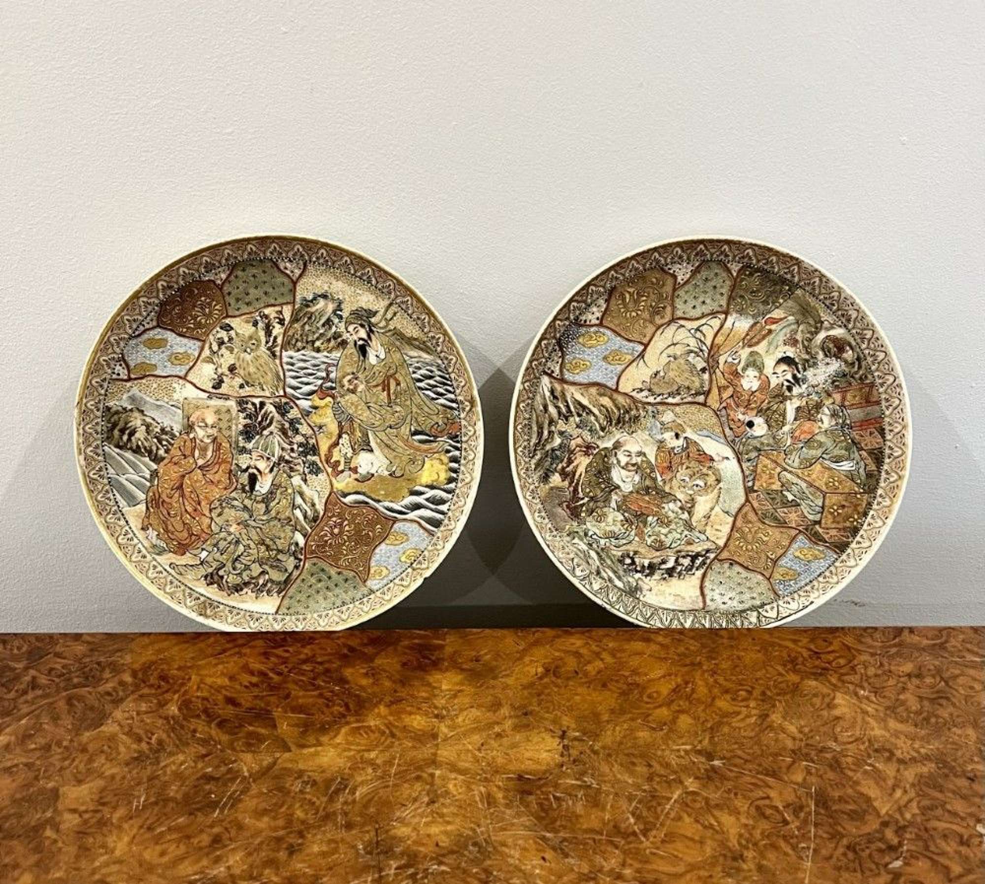 Pair Of Antique Quality Japanese Satsuma Plates