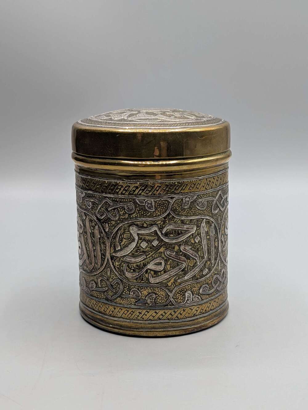 Mamluk Revival silver inlaid brass jar with Arabic calligraphy, 19th century