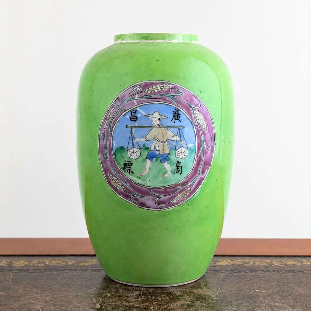 Chinese Kong Cheong porcelain soy sauce advertising jar, early Republic Period