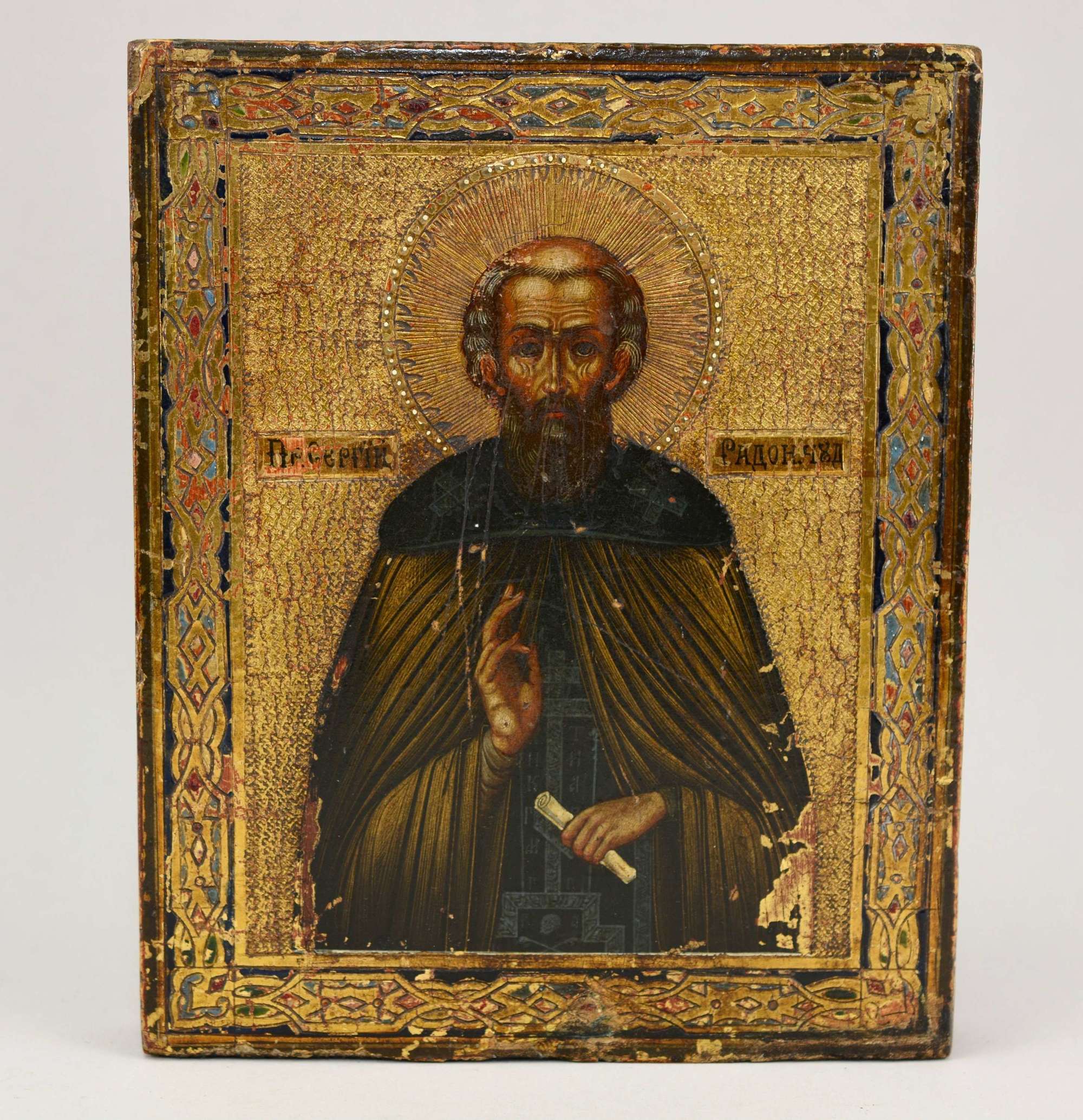 Russian Icon of Saint Peter